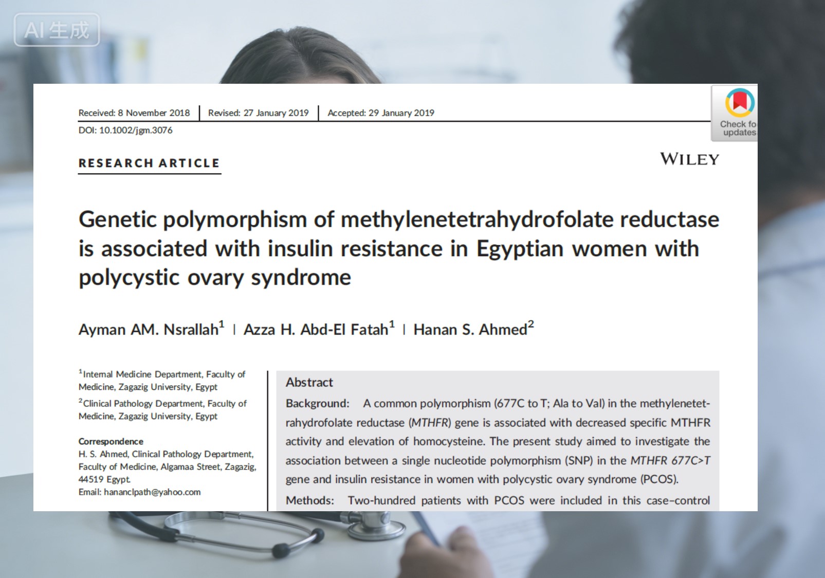 MTHFR-genpolymorfisme møter PCOS: Å velge riktig folat er viktig