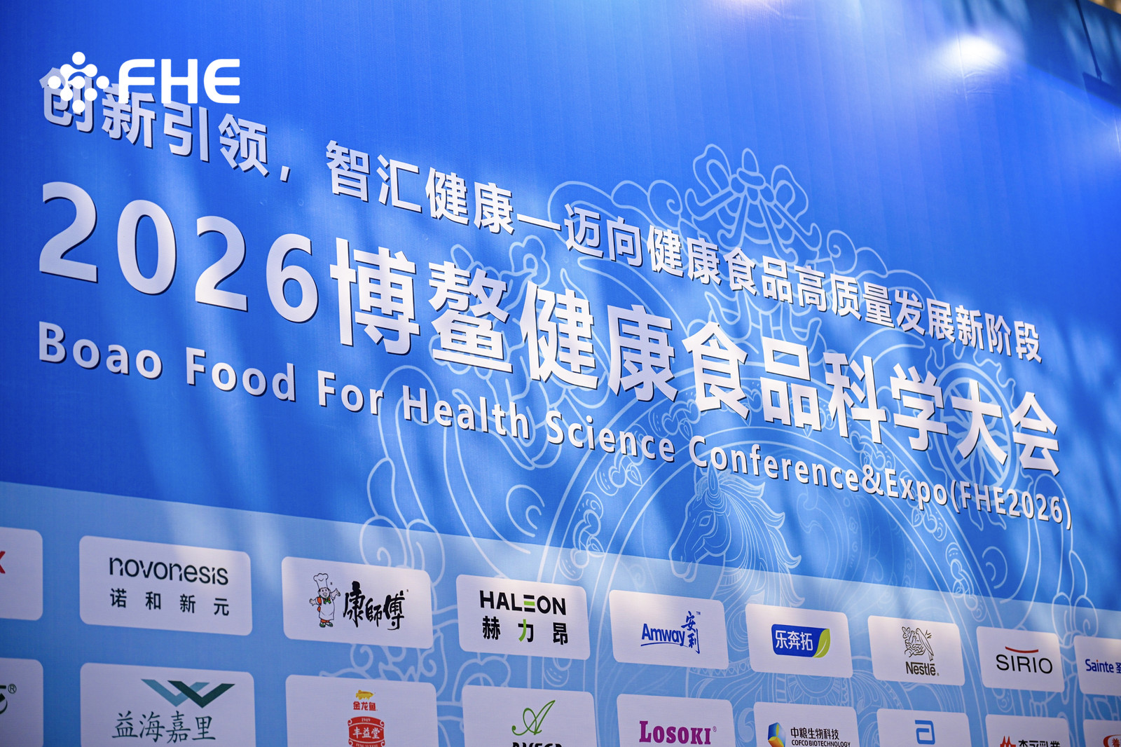 FHE2026 Boao Health Food Expo | Dag 1 Høydepunkter! Akademiker Chen Junshi besøkte Jinkang Hexin Booth B27, en perfekt blanding av popularitet og styrke.