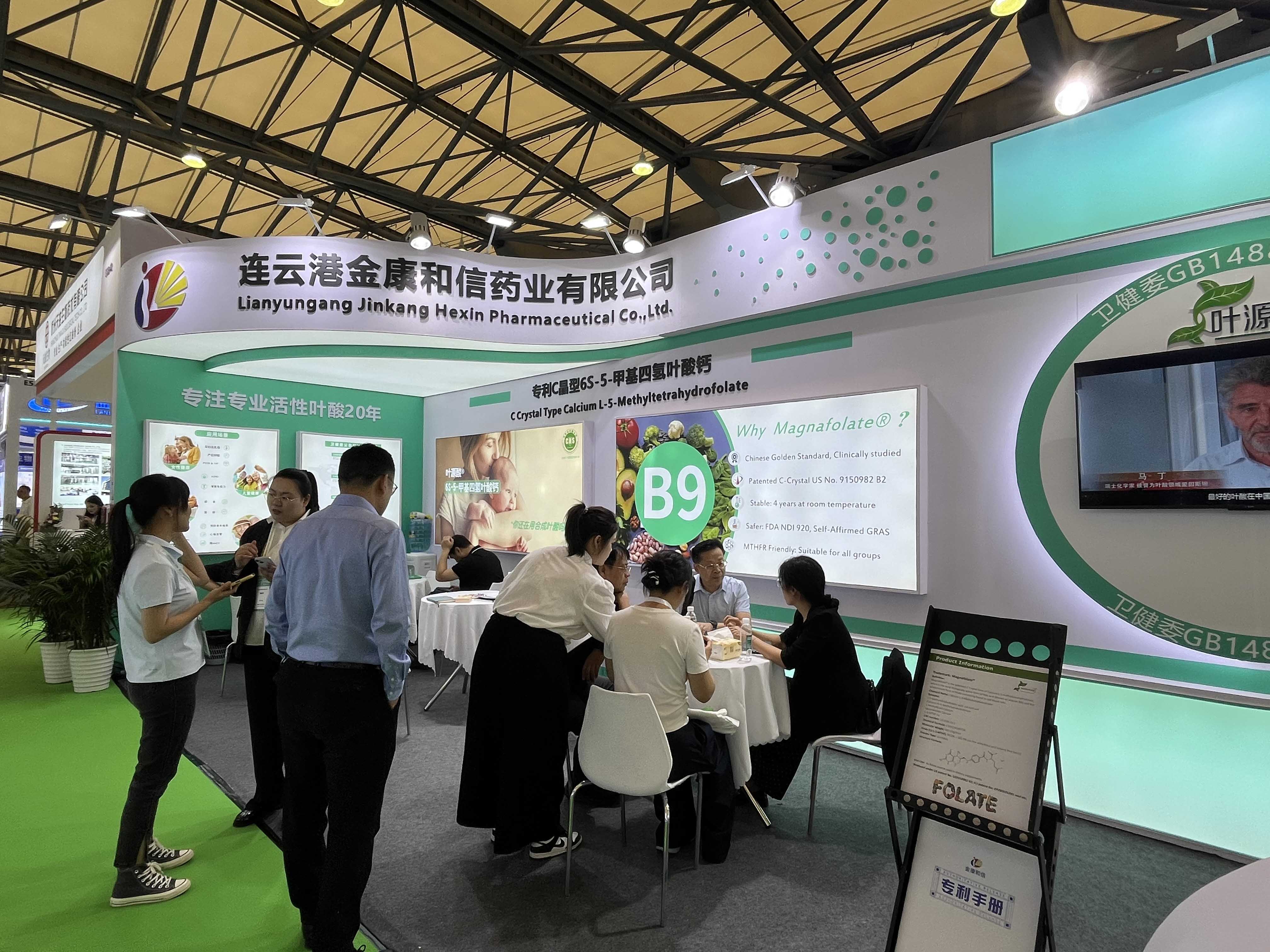 CPHI 2026 Dag 2 | Jinkang Hexin presenterer Magnafolate på stand E5C40, spenningen fortsetter