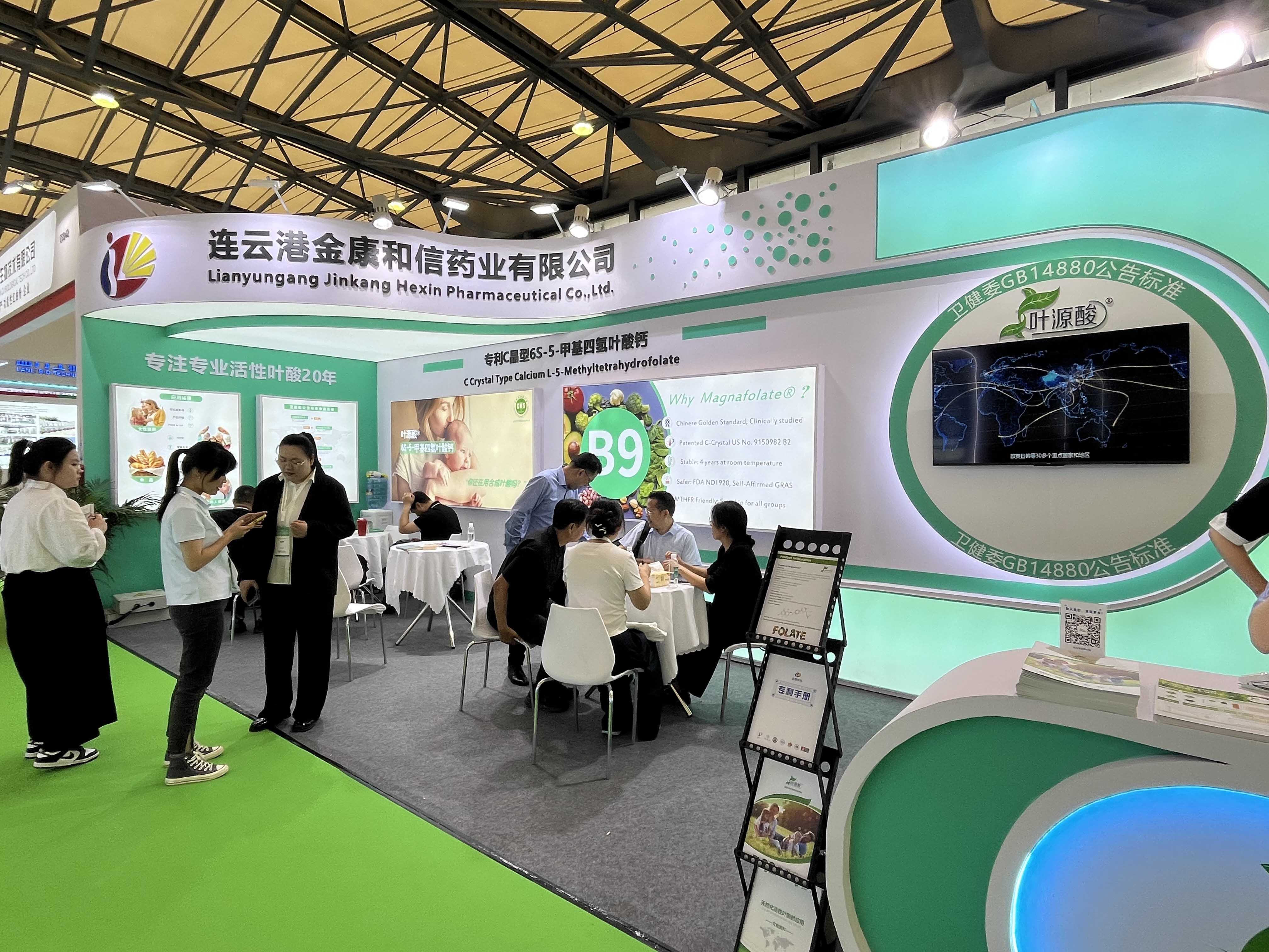 2026 CPHI konkluderer vellykket; Jinkang Hexin Magnafolate skinner sterkt